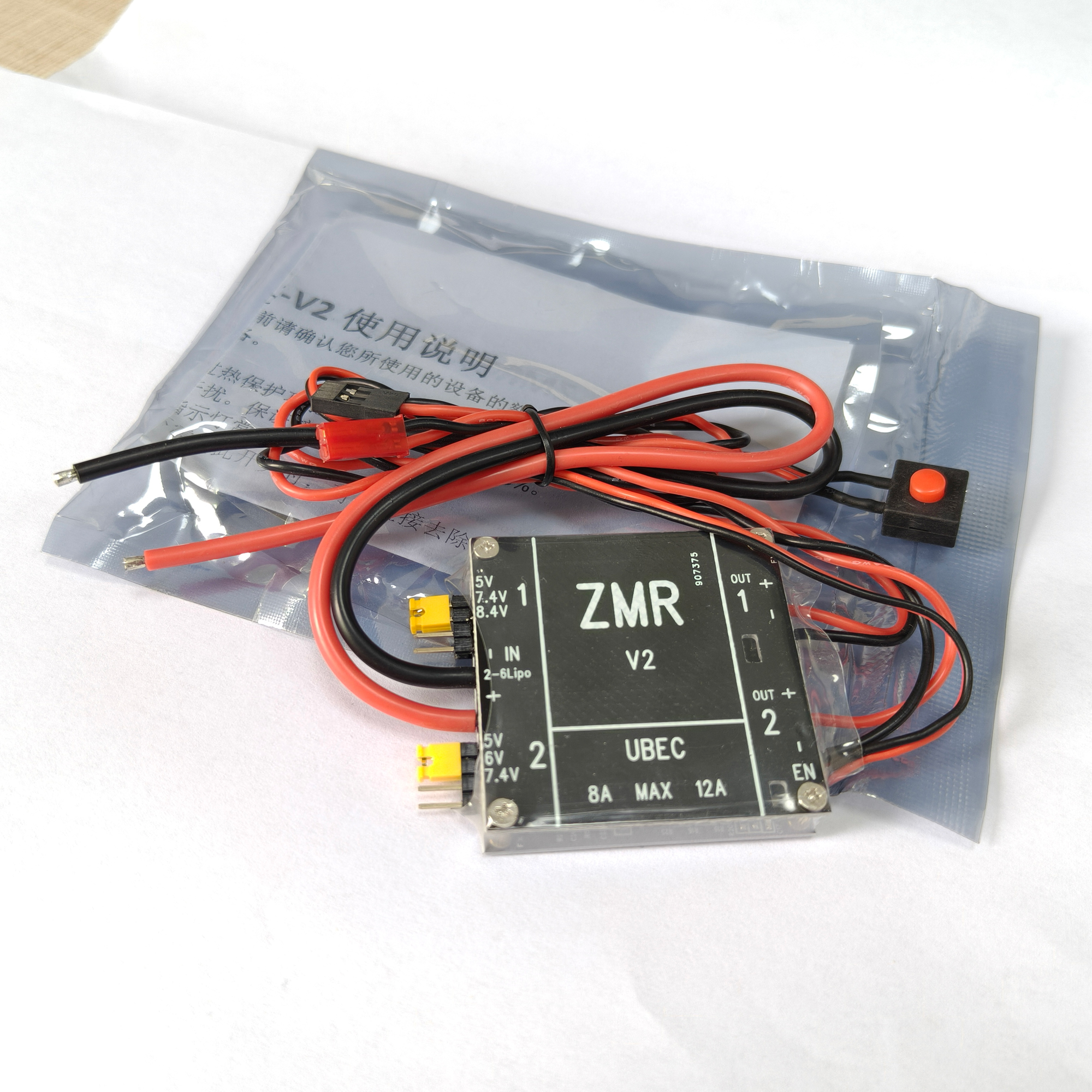 UBEC V2 V3 V4 ZMR 8A Dual BEC  - Drone Racing Battery recension och pris