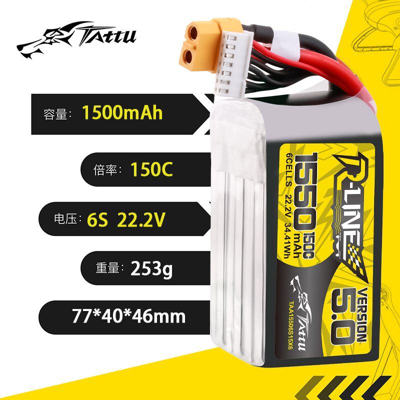 TATTU-R-LINE 5.0 22.2V 1550mAh - Drone Racing Battery recension och pris