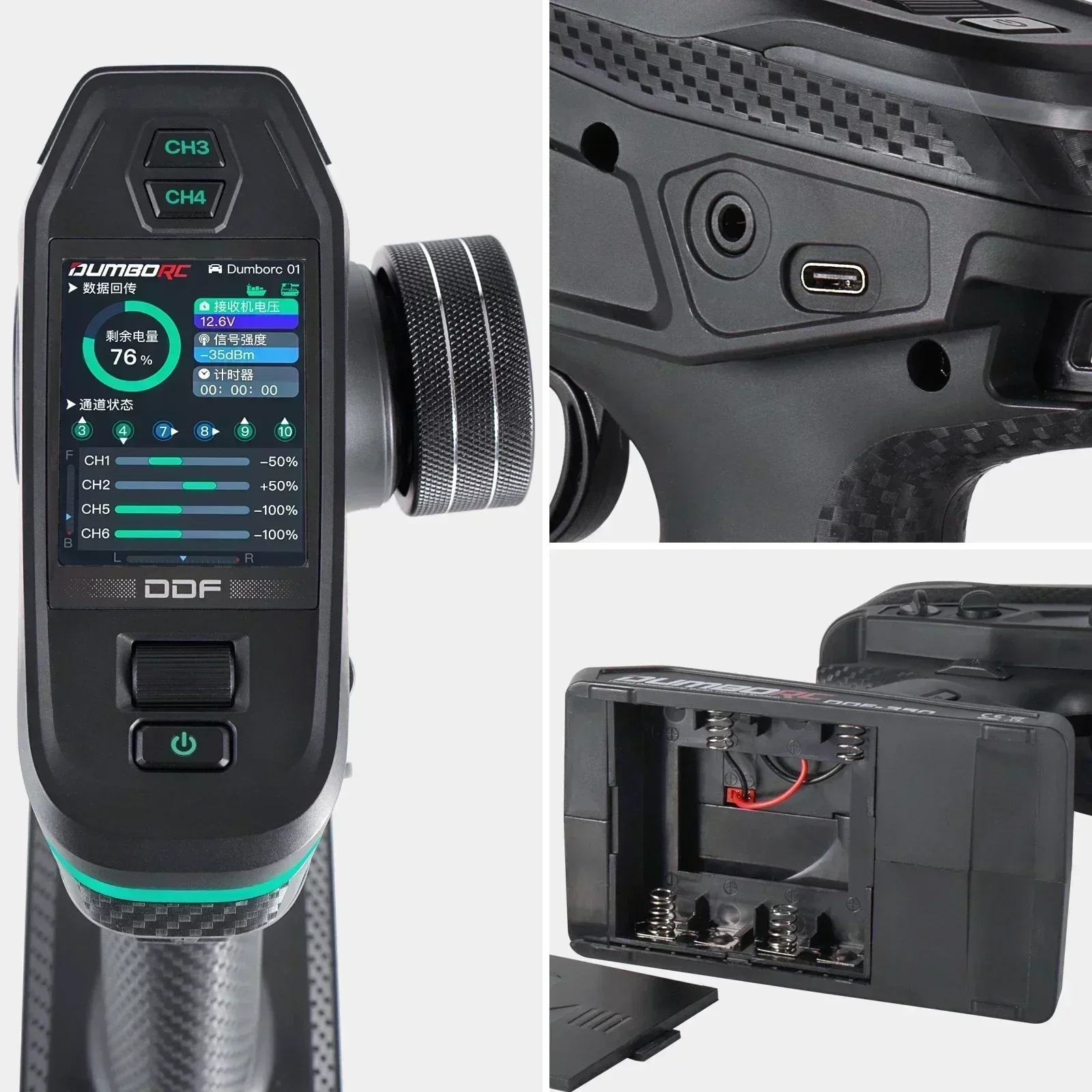 DUMBORC 10CH DDF-350 RC Remote - Drone Racing Receiver recension och pris